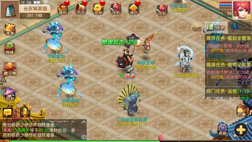 MT3换皮MH【全民pk尊享挂机】最新整理单机一键即玩镜像端+Linux手工服务端+安卓苹果双端+GM后台+详细搭建教程+全套源码 10 2025051212074794