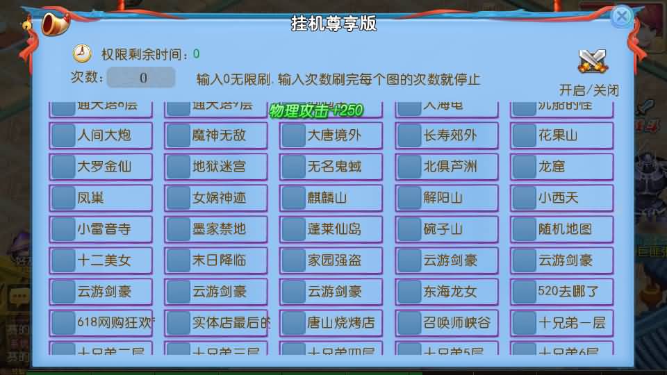 MT3换皮MH【全民pk尊享挂机】最新整理单机一键即玩镜像端+Linux手工服务端+安卓苹果双端+GM后台+详细搭建教程+全套源码 12 2025051212074815