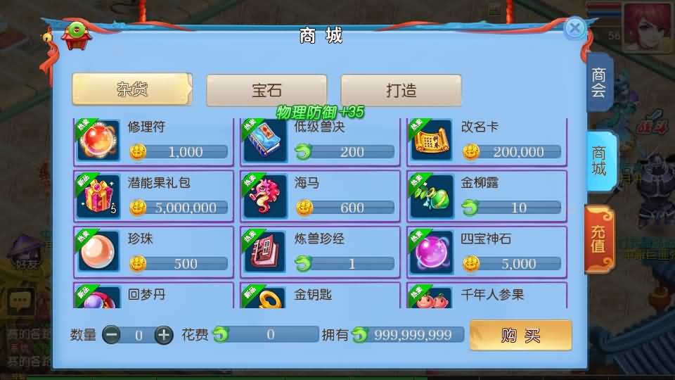 MT3换皮MH【全民pk尊享挂机】最新整理单机一键即玩镜像端+Linux手工服务端+安卓苹果双端+GM后台+详细搭建教程+全套源码 13 2025051212074843