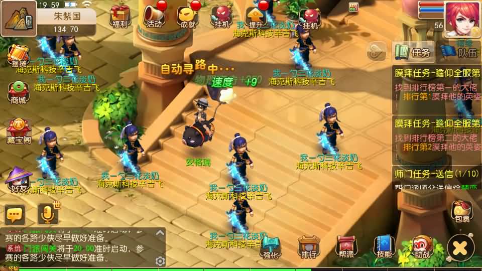 MT3换皮MH【全民pk尊享挂机】最新整理单机一键即玩镜像端+Linux手工服务端+安卓苹果双端+GM后台+详细搭建教程+全套源码 14 202505121207489