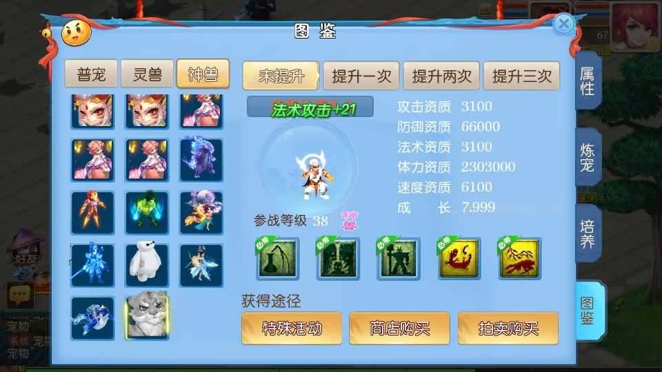 MT3换皮MH【全民pk尊享挂机】最新整理单机一键即玩镜像端+Linux手工服务端+安卓苹果双端+GM后台+详细搭建教程+全套源码 15 2025051212074944