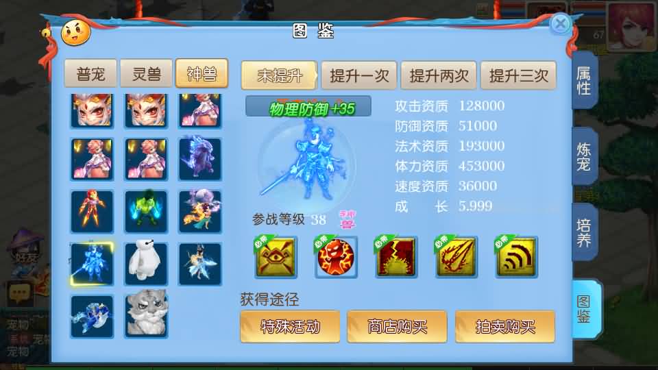 MT3换皮MH【全民pk尊享挂机】最新整理单机一键即玩镜像端+Linux手工服务端+安卓苹果双端+GM后台+详细搭建教程+全套源码 17 2025051212074945