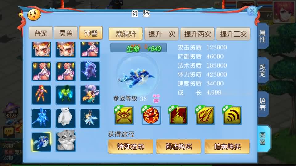 MT3换皮MH【全民pk尊享挂机】最新整理单机一键即玩镜像端+Linux手工服务端+安卓苹果双端+GM后台+详细搭建教程+全套源码 16 2025051212074983