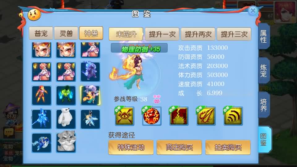 MT3换皮MH【全民pk尊享挂机】最新整理单机一键即玩镜像端+Linux手工服务端+安卓苹果双端+GM后台+详细搭建教程+全套源码 18 2025051212075038