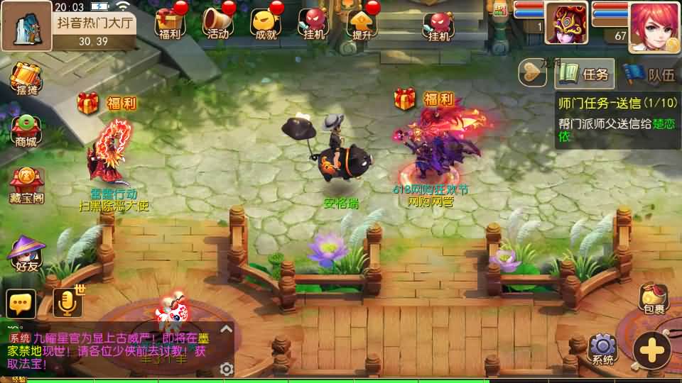 MT3换皮MH【全民pk尊享挂机】最新整理单机一键即玩镜像端+Linux手工服务端+安卓苹果双端+GM后台+详细搭建教程+全套源码 20 2025051212075057