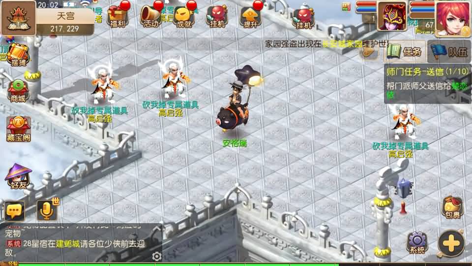 MT3换皮MH【全民pk尊享挂机】最新整理单机一键即玩镜像端+Linux手工服务端+安卓苹果双端+GM后台+详细搭建教程+全套源码 19 202505121207508