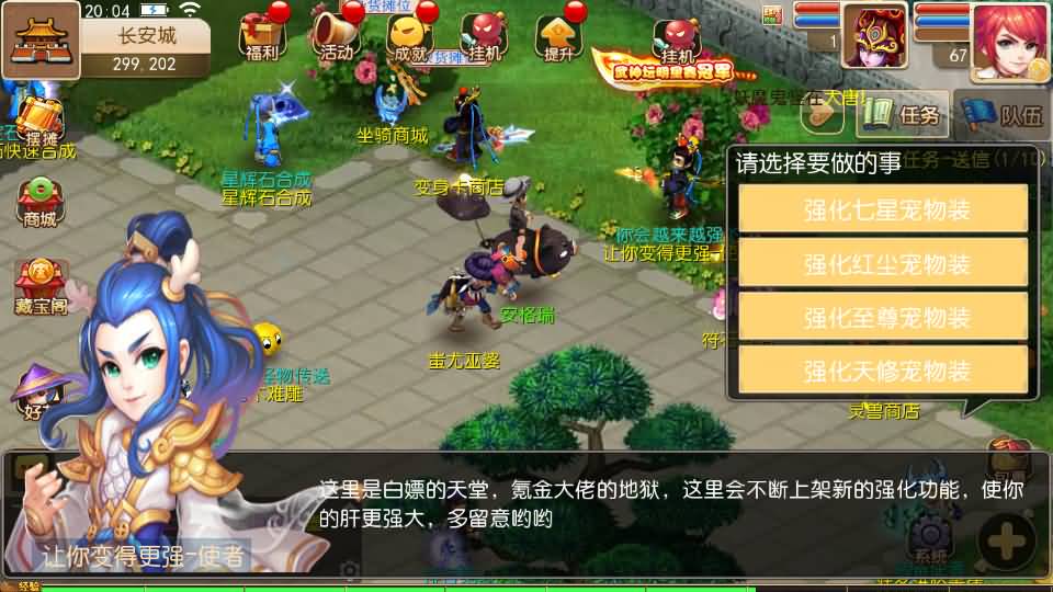 MT3换皮MH【全民pk尊享挂机】最新整理单机一键即玩镜像端+Linux手工服务端+安卓苹果双端+GM后台+详细搭建教程+全套源码 22 2025051212075117