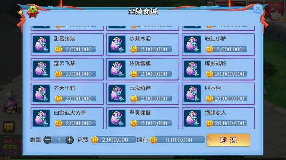 MT3换皮MH【全民pk尊享挂机】最新整理单机一键即玩镜像端+Linux手工服务端+安卓苹果双端+GM后台+详细搭建教程+全套源码 21 2025051212075131