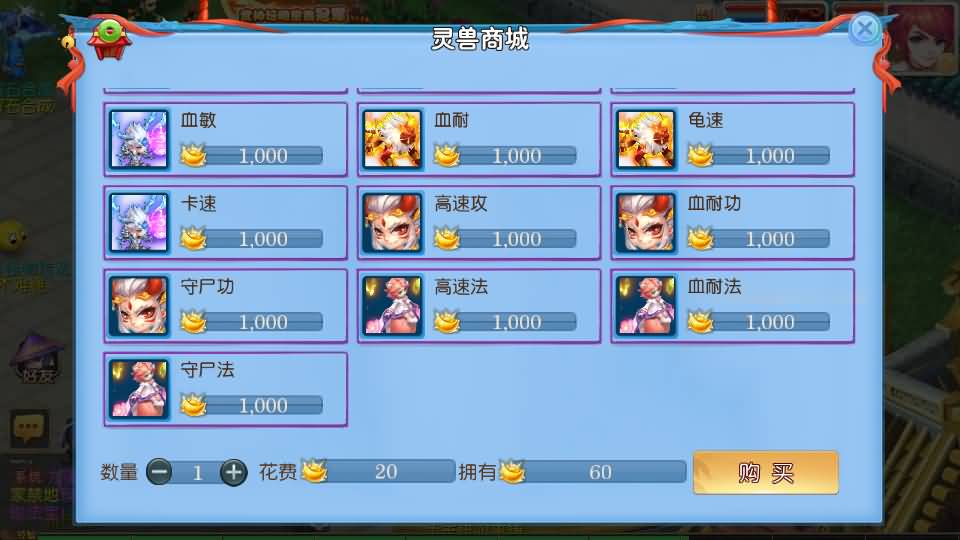 MT3换皮MH【全民pk尊享挂机】最新整理单机一键即玩镜像端+Linux手工服务端+安卓苹果双端+GM后台+详细搭建教程+全套源码 23 2025051212075161