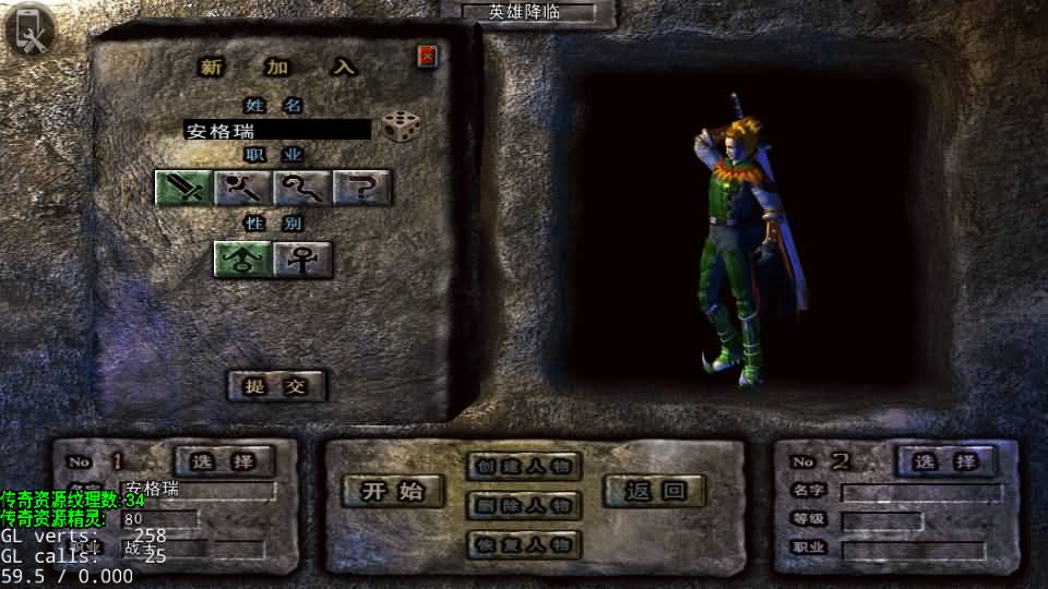 战神引擎传奇手游【1.80英雄降临-DRQ全新引擎基础版】最新整理Win系服务端+GM授权后台+安卓+详细搭建教程 3 2025051519521886