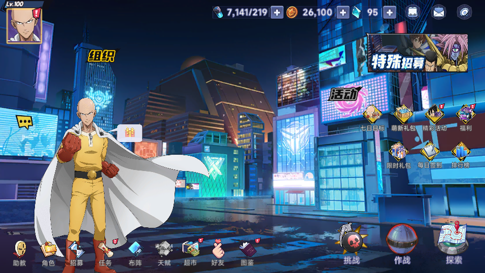 横版卡牌回合手游【一拳超人】最新整理单机一键即玩镜像端+Linux手工服务端+运维后台+管理后台+GM授权后台+CDK账号授权后台+安卓+详细搭建教程+视频教程 2 2025051821011752