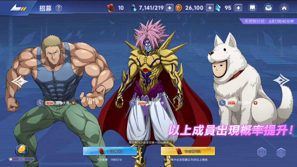 横版卡牌回合手游【一拳超人】最新整理单机一键即玩镜像端+Linux手工服务端+运维后台+管理后台+GM授权后台+CDK账号授权后台+安卓+详细搭建教程+视频教程 3 2025051821011860