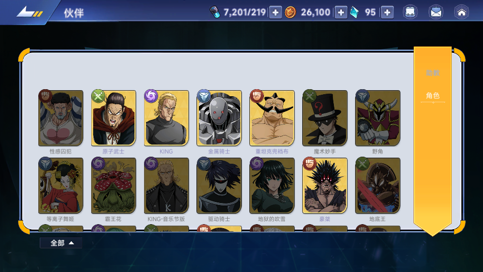 横版卡牌回合手游【一拳超人】最新整理单机一键即玩镜像端+Linux手工服务端+运维后台+管理后台+GM授权后台+CDK账号授权后台+安卓+详细搭建教程+视频教程 6 2025051821012015