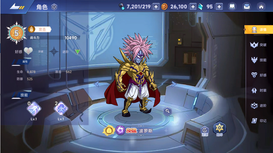 横版卡牌回合手游【一拳超人】最新整理单机一键即玩镜像端+Linux手工服务端+运维后台+管理后台+GM授权后台+CDK账号授权后台+安卓+详细搭建教程+视频教程 7 2025051821012048