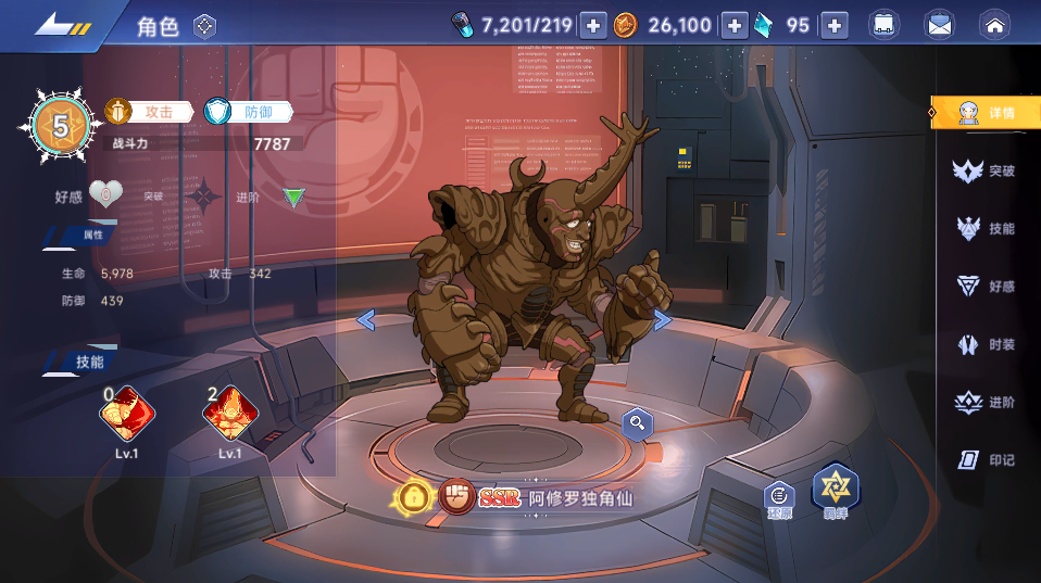 横版卡牌回合手游【一拳超人】最新整理单机一键即玩镜像端+Linux手工服务端+运维后台+管理后台+GM授权后台+CDK账号授权后台+安卓+详细搭建教程+视频教程 8 2025051821012178