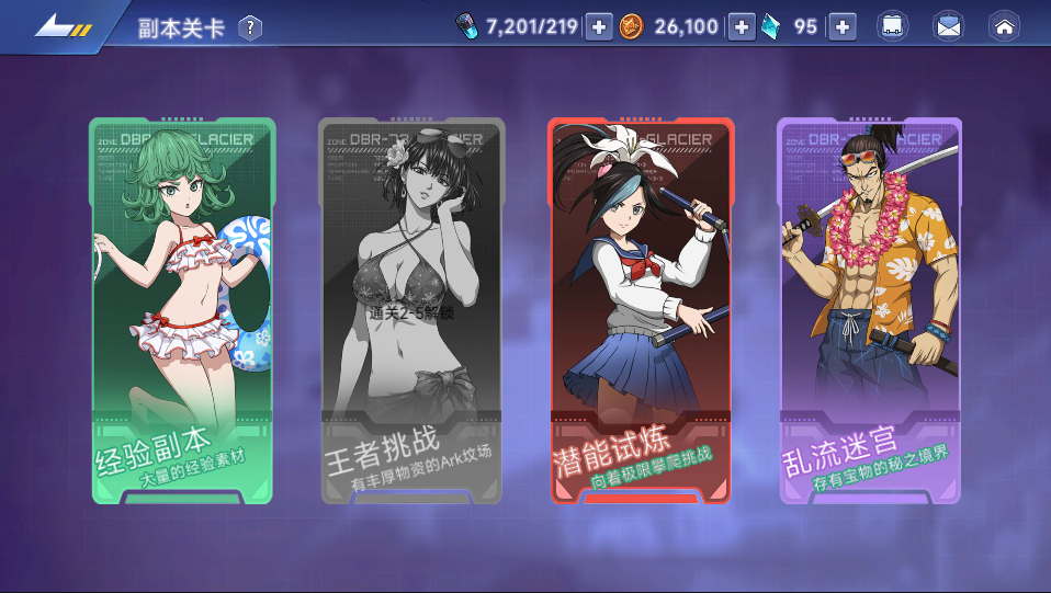 横版卡牌回合手游【一拳超人】最新整理单机一键即玩镜像端+Linux手工服务端+运维后台+管理后台+GM授权后台+CDK账号授权后台+安卓+详细搭建教程+视频教程 10 2025051821012257