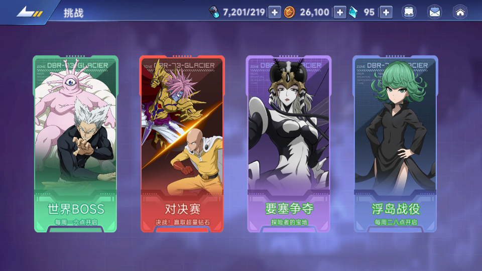 横版卡牌回合手游【一拳超人】最新整理单机一键即玩镜像端+Linux手工服务端+运维后台+管理后台+GM授权后台+CDK账号授权后台+安卓+详细搭建教程+视频教程 11 2025051821012329