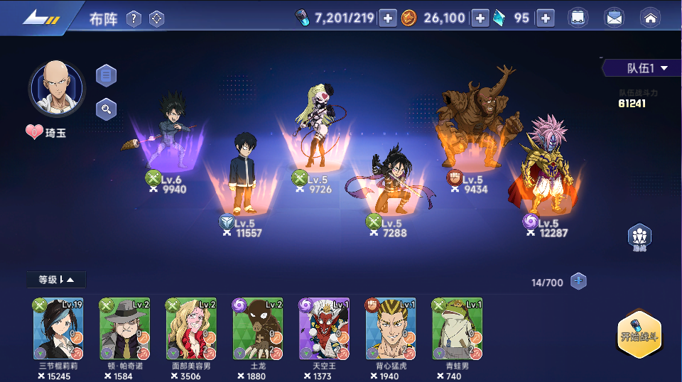 横版卡牌回合手游【一拳超人】最新整理单机一键即玩镜像端+Linux手工服务端+运维后台+管理后台+GM授权后台+CDK账号授权后台+安卓+详细搭建教程+视频教程 13 2025051821012471