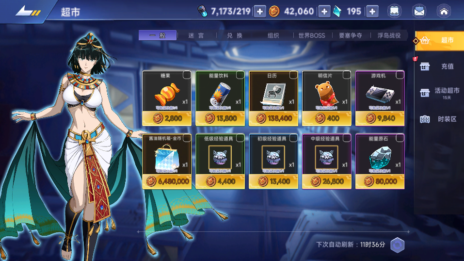 横版卡牌回合手游【一拳超人】最新整理单机一键即玩镜像端+Linux手工服务端+运维后台+管理后台+GM授权后台+CDK账号授权后台+安卓+详细搭建教程+视频教程 16 2025051821012643