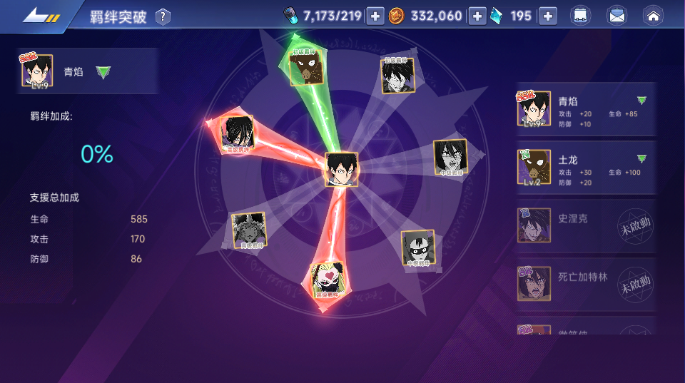 横版卡牌回合手游【一拳超人】最新整理单机一键即玩镜像端+Linux手工服务端+运维后台+管理后台+GM授权后台+CDK账号授权后台+安卓+详细搭建教程+视频教程 18 2025051821012793