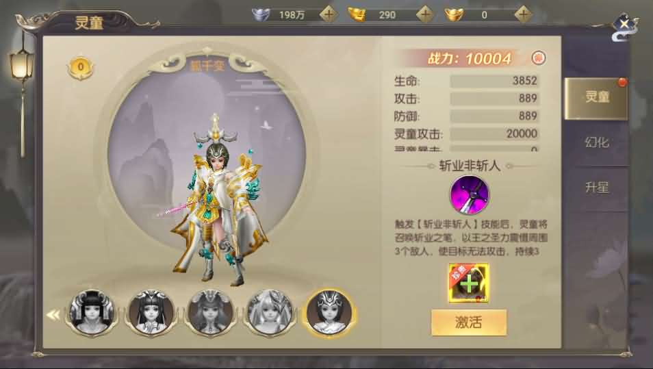 稀有精品手游【星云记-太古纪元】最新整理单机一键即玩镜像端+Linux手工服务端+安卓+GM授权后台+运营后台+假人陪玩+详细搭建教程+视频教程 28 2025052000531426