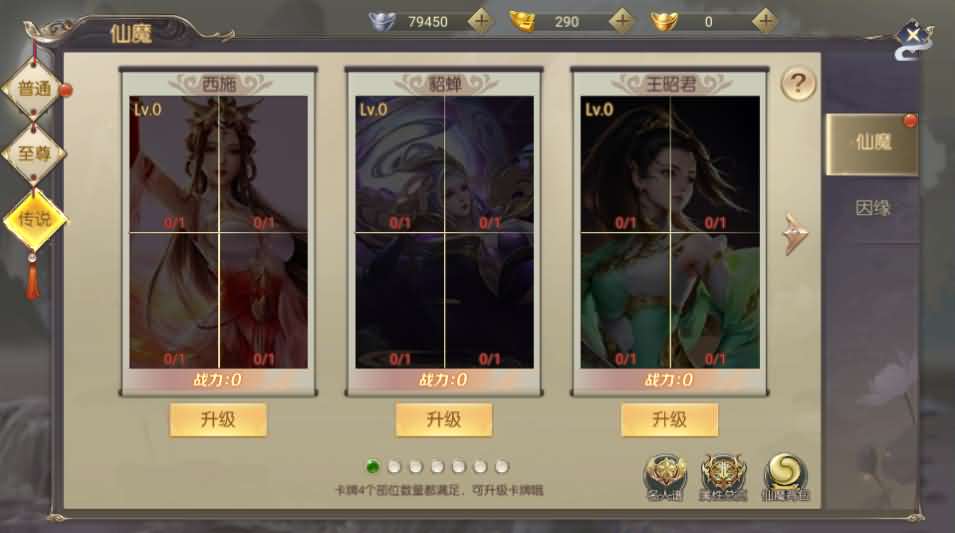 稀有精品手游【星云记-太古纪元】最新整理单机一键即玩镜像端+Linux手工服务端+安卓+GM授权后台+运营后台+假人陪玩+详细搭建教程+视频教程 26 2025052000531537