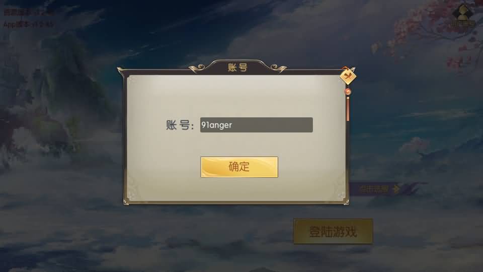 稀有精品手游【星云记-太古纪元】最新整理单机一键即玩镜像端+Linux手工服务端+安卓+GM授权后台+运营后台+假人陪玩+详细搭建教程+视频教程 1 2025052000531546