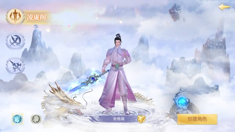 稀有精品手游【星云记-太古纪元】最新整理单机一键即玩镜像端+Linux手工服务端+安卓+GM授权后台+运营后台+假人陪玩+详细搭建教程+视频教程 24 2025052000531617