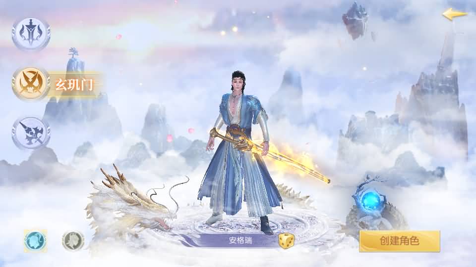 稀有精品手游【星云记-太古纪元】最新整理单机一键即玩镜像端+Linux手工服务端+安卓+GM授权后台+运营后台+假人陪玩+详细搭建教程+视频教程 23 2025052000531618