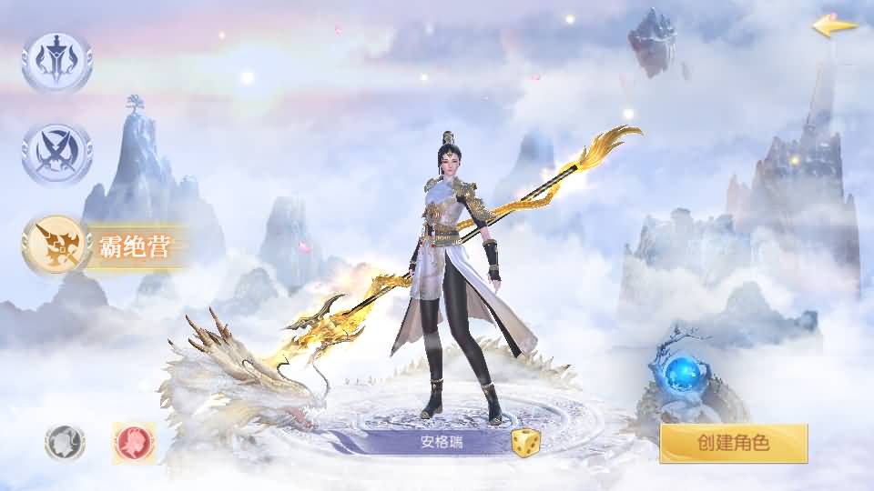 稀有精品手游【星云记-太古纪元】最新整理单机一键即玩镜像端+Linux手工服务端+安卓+GM授权后台+运营后台+假人陪玩+详细搭建教程+视频教程 22 2025052000531630