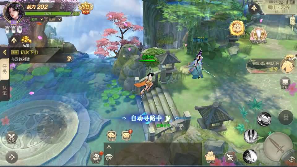 稀有精品手游【星云记-太古纪元】最新整理单机一键即玩镜像端+Linux手工服务端+安卓+GM授权后台+运营后台+假人陪玩+详细搭建教程+视频教程 21 2025052000531730