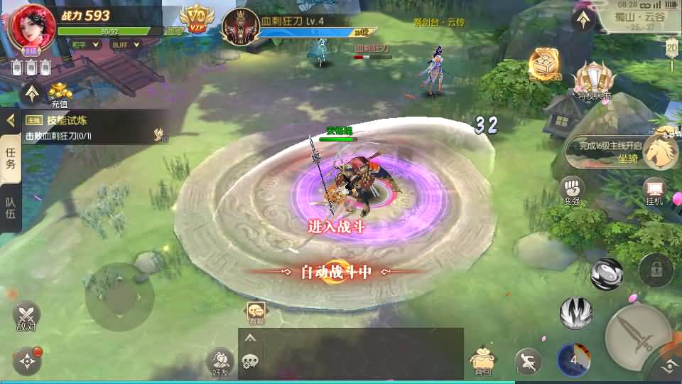 稀有精品手游【星云记-太古纪元】最新整理单机一键即玩镜像端+Linux手工服务端+安卓+GM授权后台+运营后台+假人陪玩+详细搭建教程+视频教程 20 2025052000531766