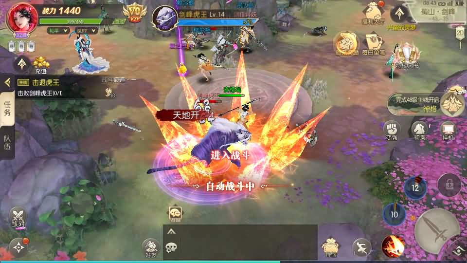 稀有精品手游【星云记-太古纪元】最新整理单机一键即玩镜像端+Linux手工服务端+安卓+GM授权后台+运营后台+假人陪玩+详细搭建教程+视频教程 19 2025052000531815