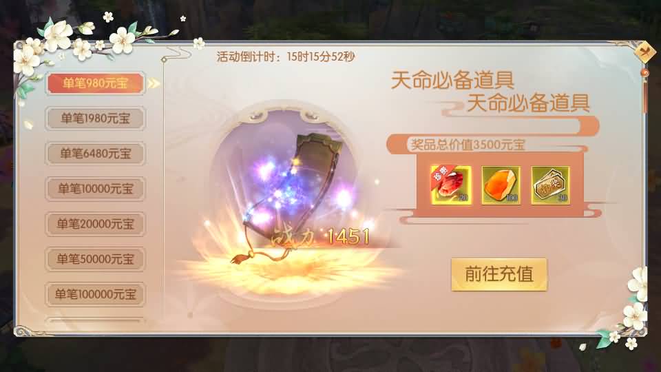 稀有精品手游【星云记-太古纪元】最新整理单机一键即玩镜像端+Linux手工服务端+安卓+GM授权后台+运营后台+假人陪玩+详细搭建教程+视频教程 17 2025052000531872