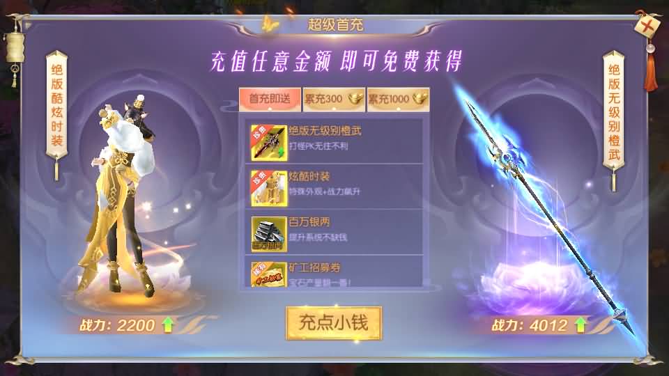 稀有精品手游【星云记-太古纪元】最新整理单机一键即玩镜像端+Linux手工服务端+安卓+GM授权后台+运营后台+假人陪玩+详细搭建教程+视频教程 18 2025052000531892