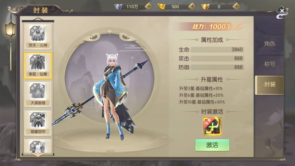 稀有精品手游【星云记-太古纪元】最新整理单机一键即玩镜像端+Linux手工服务端+安卓+GM授权后台+运营后台+假人陪玩+详细搭建教程+视频教程 13 2025052000531915