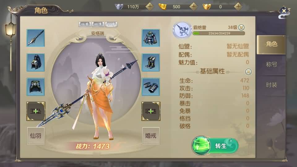 稀有精品手游【星云记-太古纪元】最新整理单机一键即玩镜像端+Linux手工服务端+安卓+GM授权后台+运营后台+假人陪玩+详细搭建教程+视频教程 14 2025052000531932