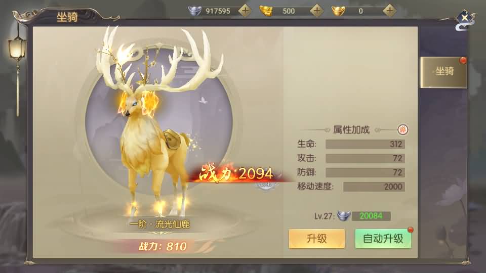 稀有精品手游【星云记-太古纪元】最新整理单机一键即玩镜像端+Linux手工服务端+安卓+GM授权后台+运营后台+假人陪玩+详细搭建教程+视频教程 11 2025052000532040