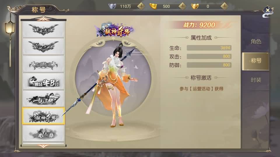 稀有精品手游【星云记-太古纪元】最新整理单机一键即玩镜像端+Linux手工服务端+安卓+GM授权后台+运营后台+假人陪玩+详细搭建教程+视频教程 12 202505200053208