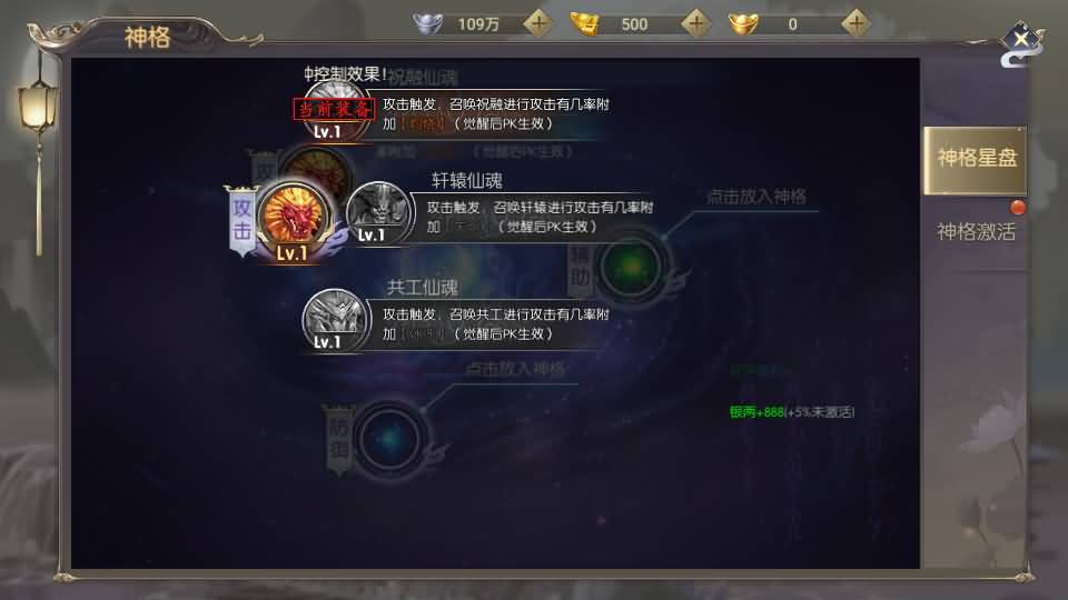 稀有精品手游【星云记-太古纪元】最新整理单机一键即玩镜像端+Linux手工服务端+安卓+GM授权后台+运营后台+假人陪玩+详细搭建教程+视频教程 9 2025052000532150