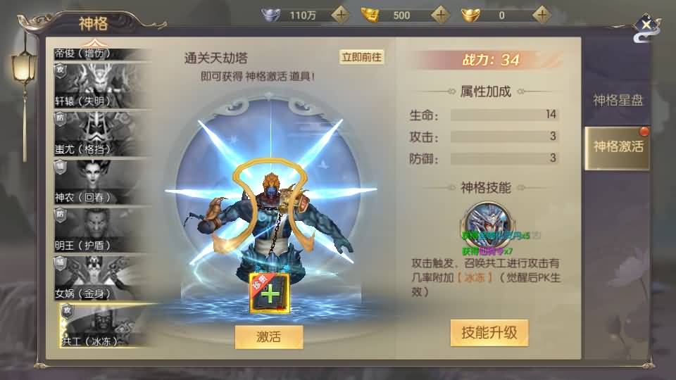 稀有精品手游【星云记-太古纪元】最新整理单机一键即玩镜像端+Linux手工服务端+安卓+GM授权后台+运营后台+假人陪玩+详细搭建教程+视频教程 8 2025052000532176