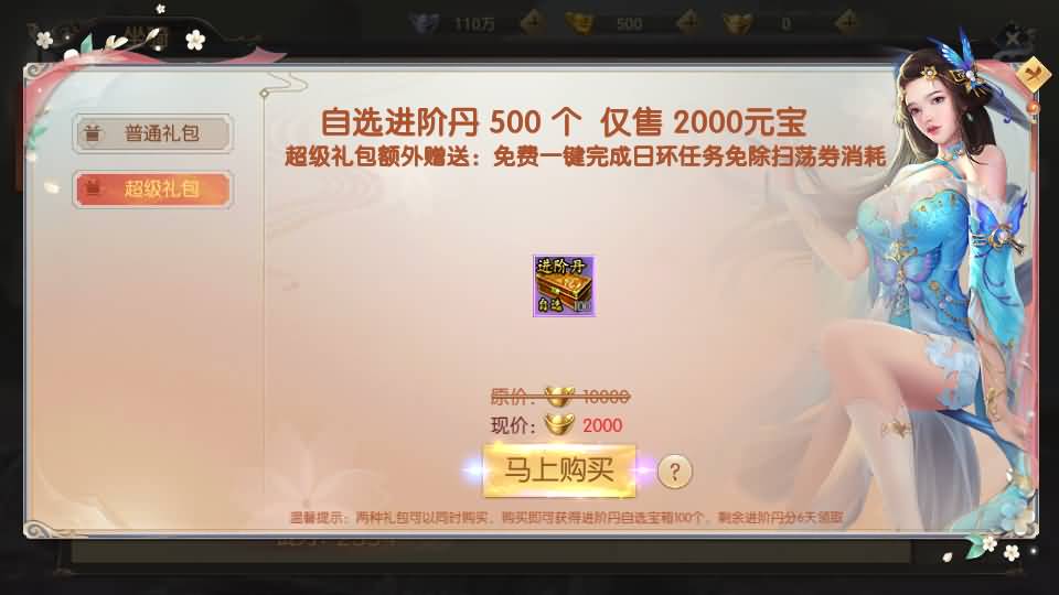 稀有精品手游【星云记-太古纪元】最新整理单机一键即玩镜像端+Linux手工服务端+安卓+GM授权后台+运营后台+假人陪玩+详细搭建教程+视频教程 6 2025052000532242