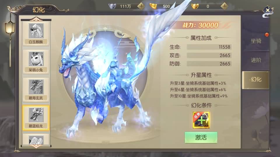 稀有精品手游【星云记-太古纪元】最新整理单机一键即玩镜像端+Linux手工服务端+安卓+GM授权后台+运营后台+假人陪玩+详细搭建教程+视频教程 5 2025052000532284