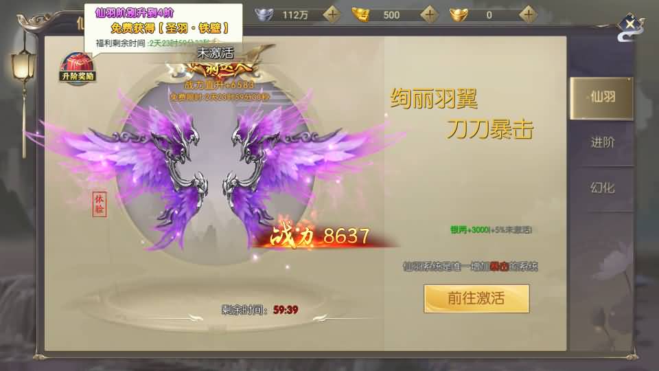 稀有精品手游【星云记-太古纪元】最新整理单机一键即玩镜像端+Linux手工服务端+安卓+GM授权后台+运营后台+假人陪玩+详细搭建教程+视频教程 3 2025052000532315