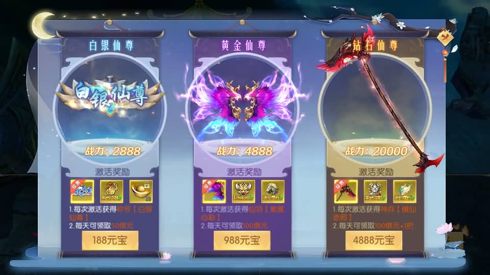 稀有精品手游【星云记-太古纪元】最新整理单机一键即玩镜像端+Linux手工服务端+安卓+GM授权后台+运营后台+假人陪玩+详细搭建教程+视频教程 2 2025052000532362