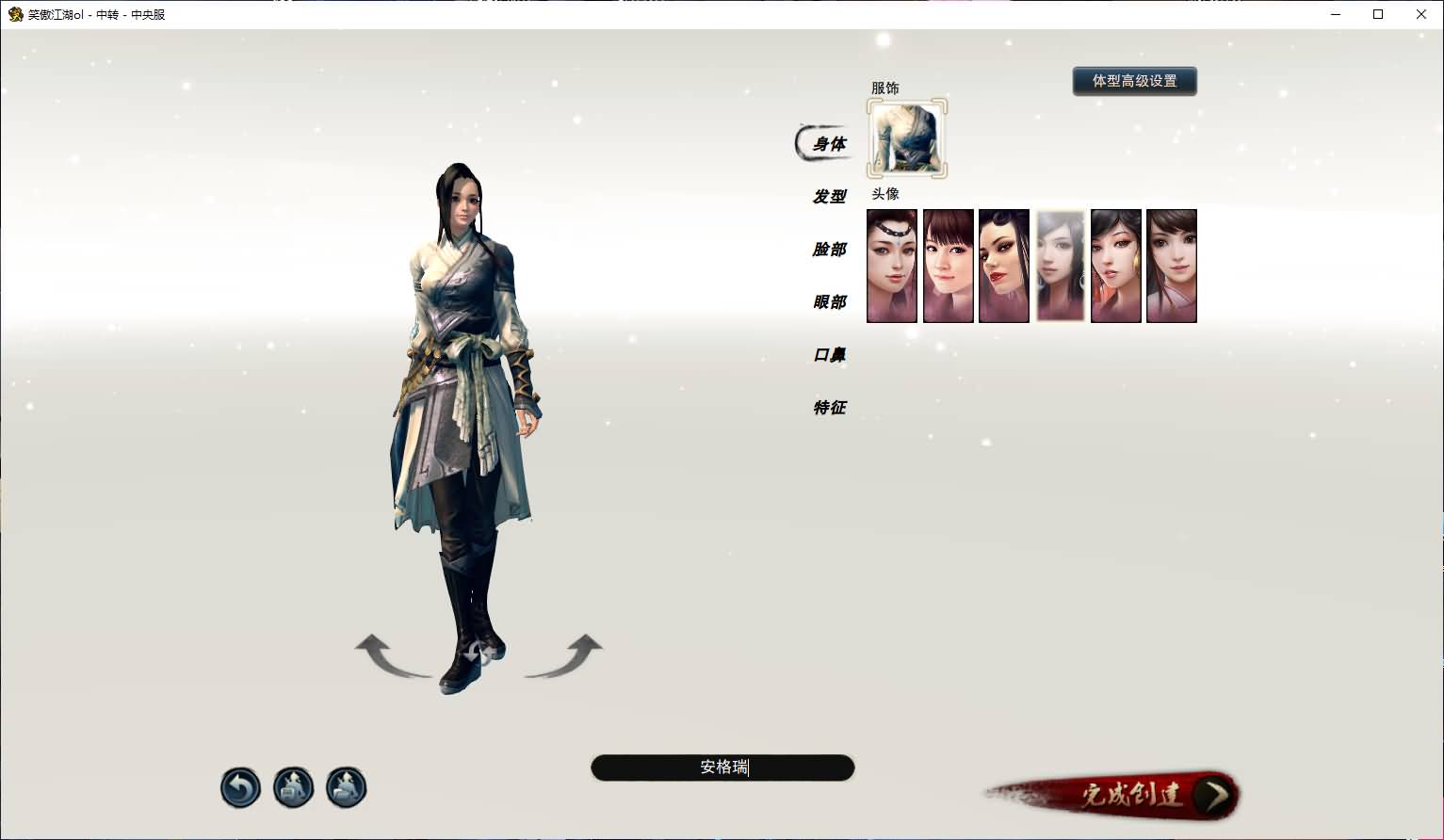 3D动作武侠端游【笑傲江湖OL130十职业防官版】最新整理单机一键即玩镜像端+Linux手工服务端+PC客户端+网页注册+GM工具+GM命令+详细搭建教程 2 2025052500503423