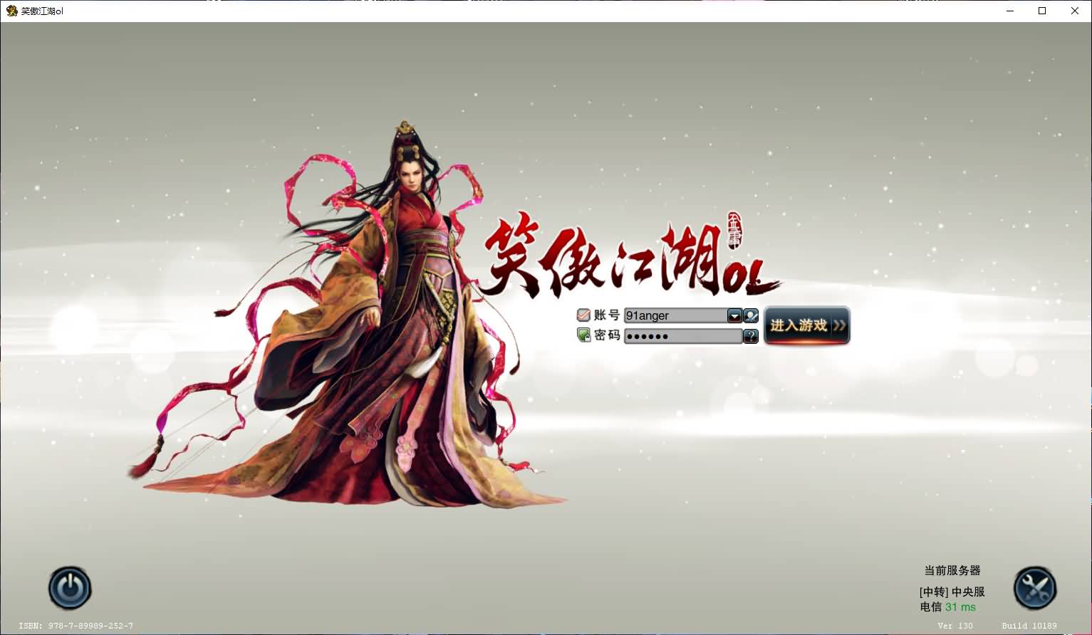 3D动作武侠端游【笑傲江湖OL130十职业防官版】最新整理单机一键即玩镜像端+Linux手工服务端+PC客户端+网页注册+GM工具+GM命令+详细搭建教程 1 2025052500503426