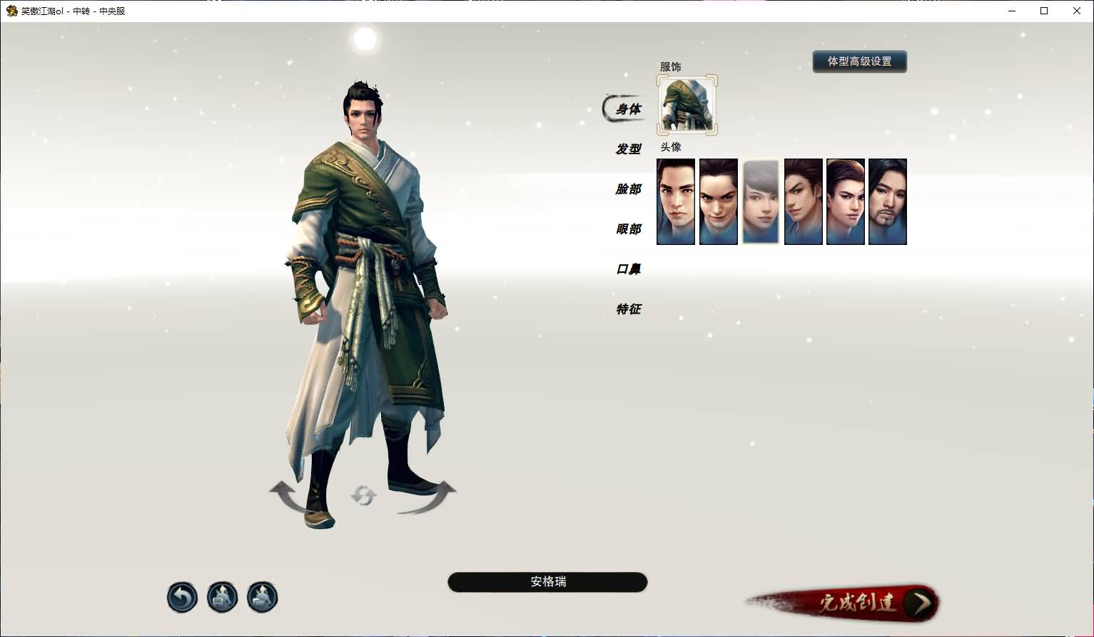 3D动作武侠端游【笑傲江湖OL130十职业防官版】最新整理单机一键即玩镜像端+Linux手工服务端+PC客户端+网页注册+GM工具+GM命令+详细搭建教程 3 2025052500503490