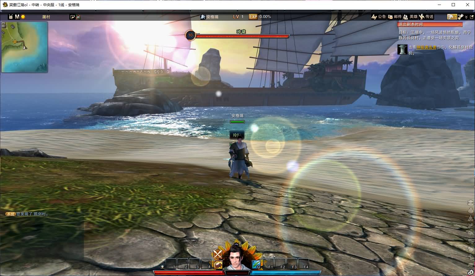 3D动作武侠端游【笑傲江湖OL130十职业防官版】最新整理单机一键即玩镜像端+Linux手工服务端+PC客户端+网页注册+GM工具+GM命令+详细搭建教程 4 2025052500503541