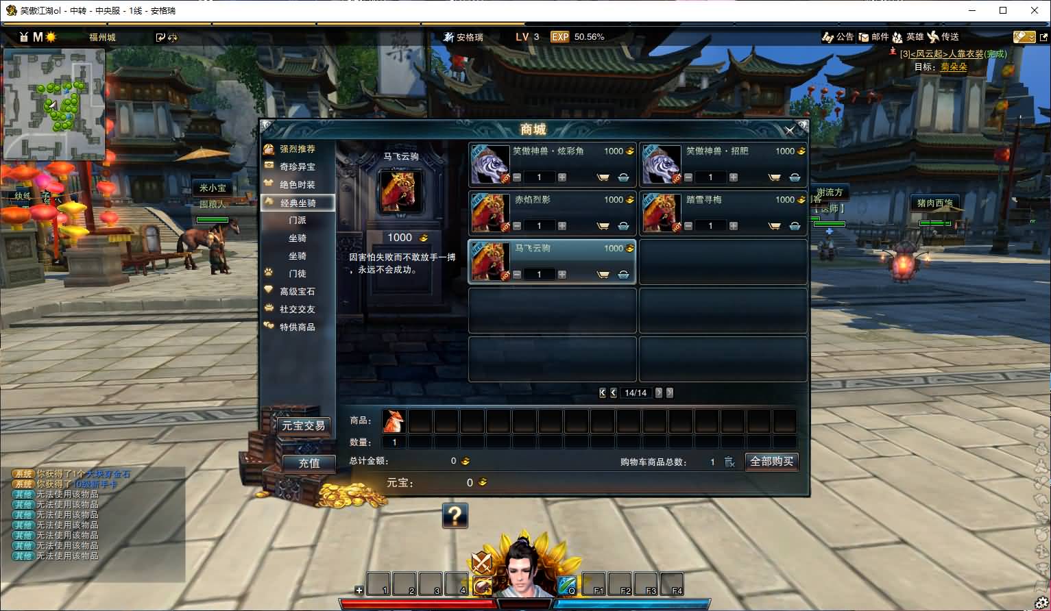 3D动作武侠端游【笑傲江湖OL130十职业防官版】最新整理单机一键即玩镜像端+Linux手工服务端+PC客户端+网页注册+GM工具+GM命令+详细搭建教程 10 202505250050395